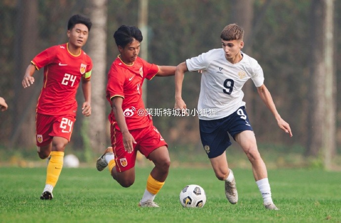 俄罗斯U15再进一球 半场比赛结束 中国U15国少1-2落后俄罗斯U15